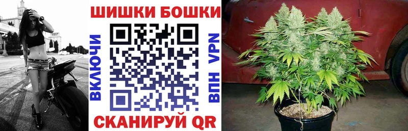 Купить закладку Cocaine  Марихуана  ТГК  Гашиш  МЕФ  Бутурлиновка