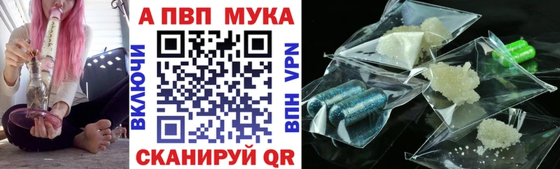 Купить  Бутурлиновка  Alfa_PVP крисы CK 