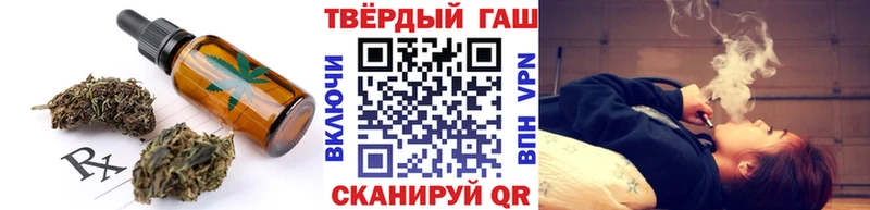 Печенье с ТГК конопля  Купить закладки  Бутурлиновка 