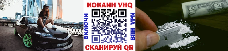 COCAIN Боливия Бутурлиновка