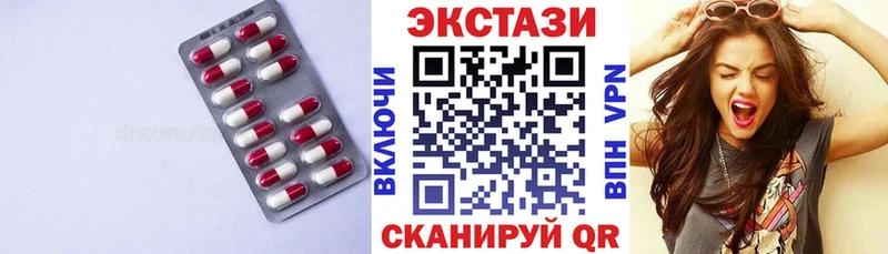 Экстази ешки  Купить где  Бутурлиновка 