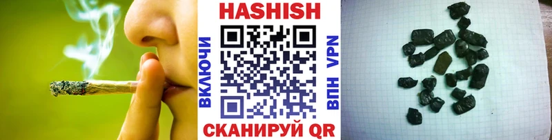 Гашиш индика сатива  Купить где  Бутурлиновка 