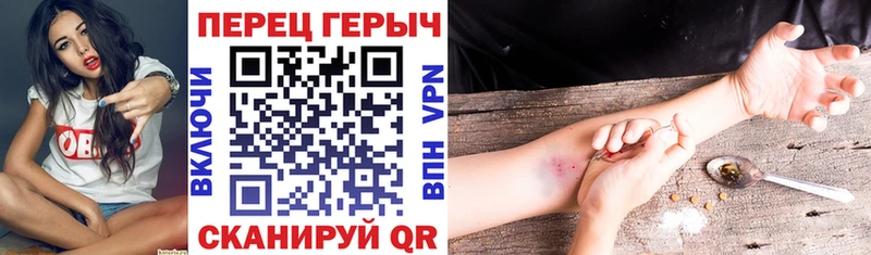 Купить где  Бутурлиновка  ГЕРОИН белый 