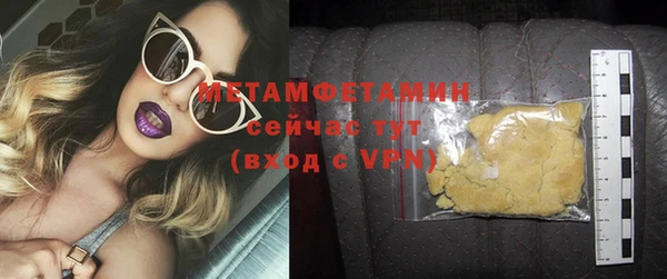 прущая мука Елабуга