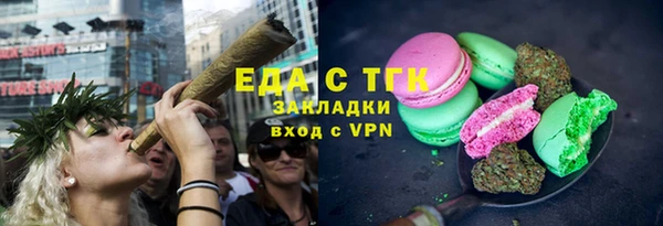 MDMA Ельня