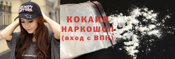 MDMA Ельня