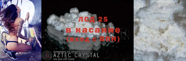 гашиш Елизово