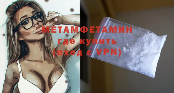 прущая мука Елабуга