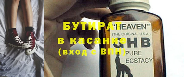 прущая мука Елабуга