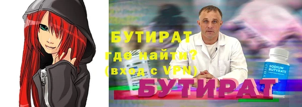 MDMA Ельня