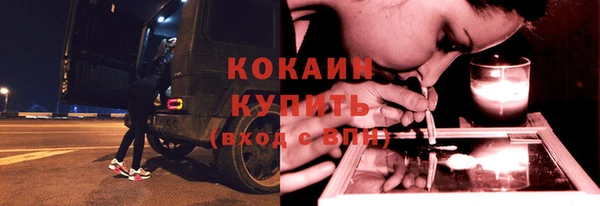 прущая мука Елабуга
