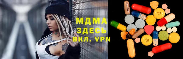 MDMA Ельня