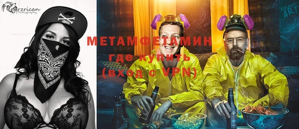гашиш Елизово