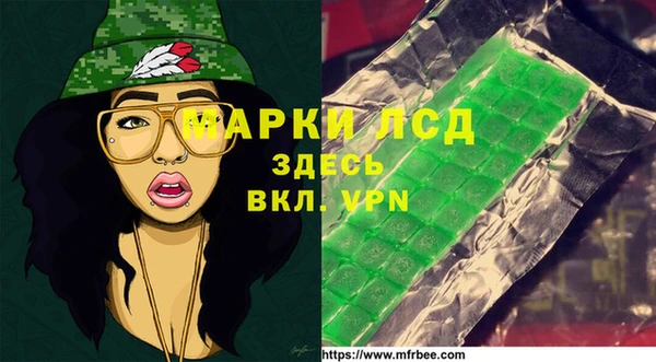 гашиш Елизово
