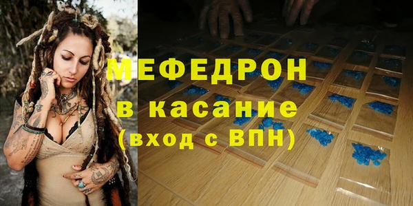 прущая мука Елабуга