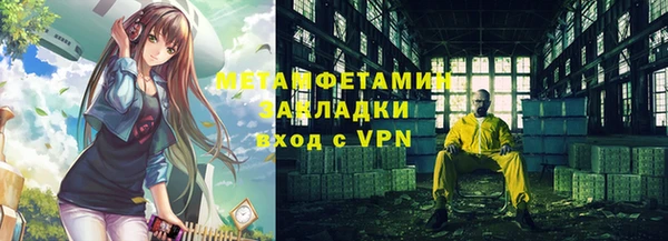 прущая мука Елабуга