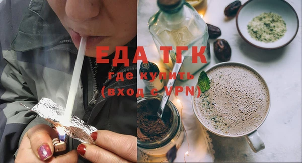 гашиш Елизово