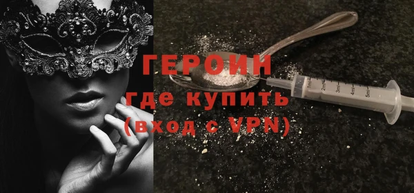 гашиш Елизово