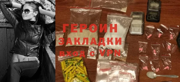 гашиш Елизово