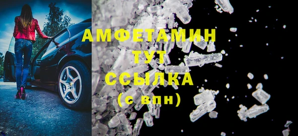 прущая мука Елабуга
