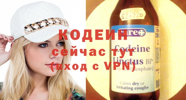 прущая мука Елабуга