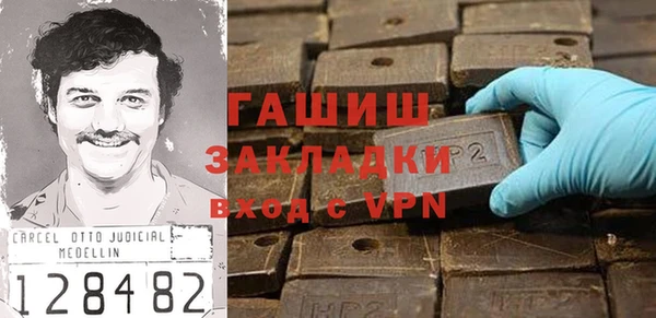 гашиш Елизово