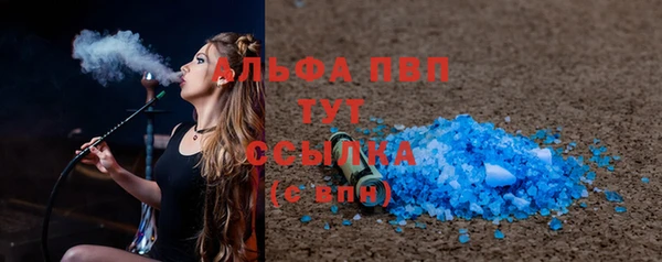 гашиш Елизово