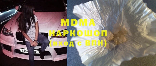 прущая мука Елабуга
