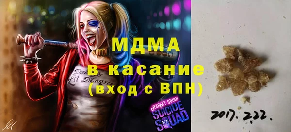 дурь Дмитровск