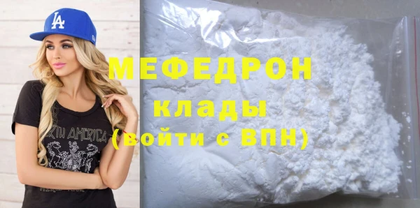 MDMA Ельня