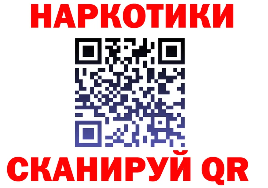 A-PVP Соль вход площадка KRAKEN Бутурлиновка
