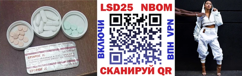 LSD-25 экстази ecstasy  Купить  Бутурлиновка 