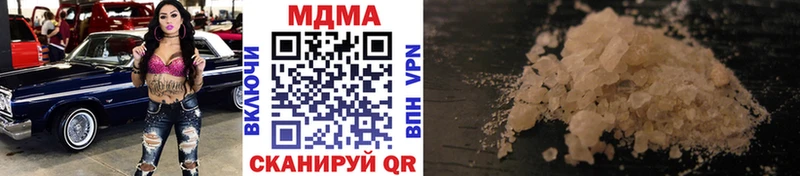 Купить закладки  Бутурлиновка  MDMA VHQ 