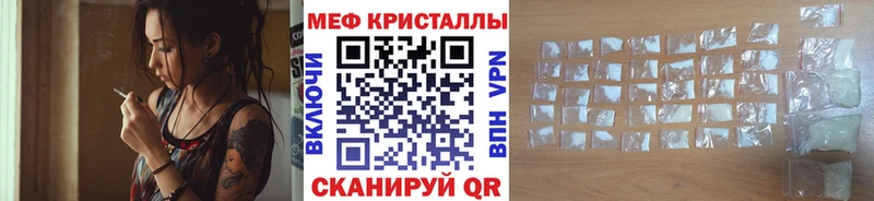 Купить  Бутурлиновка  Мефедрон мяу мяу 