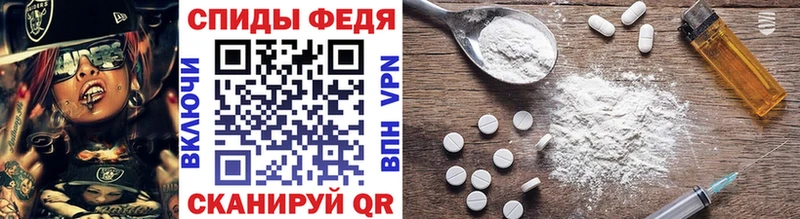 Купить  Бутурлиновка  МЕТАМФЕТАМИН кристалл 