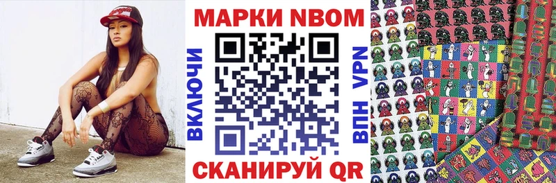 Наркотические марки 1,5мг  Купить где  Бутурлиновка 