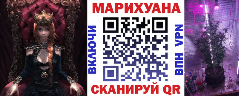 Купить  Бутурлиновка  Канабис THC 21% 